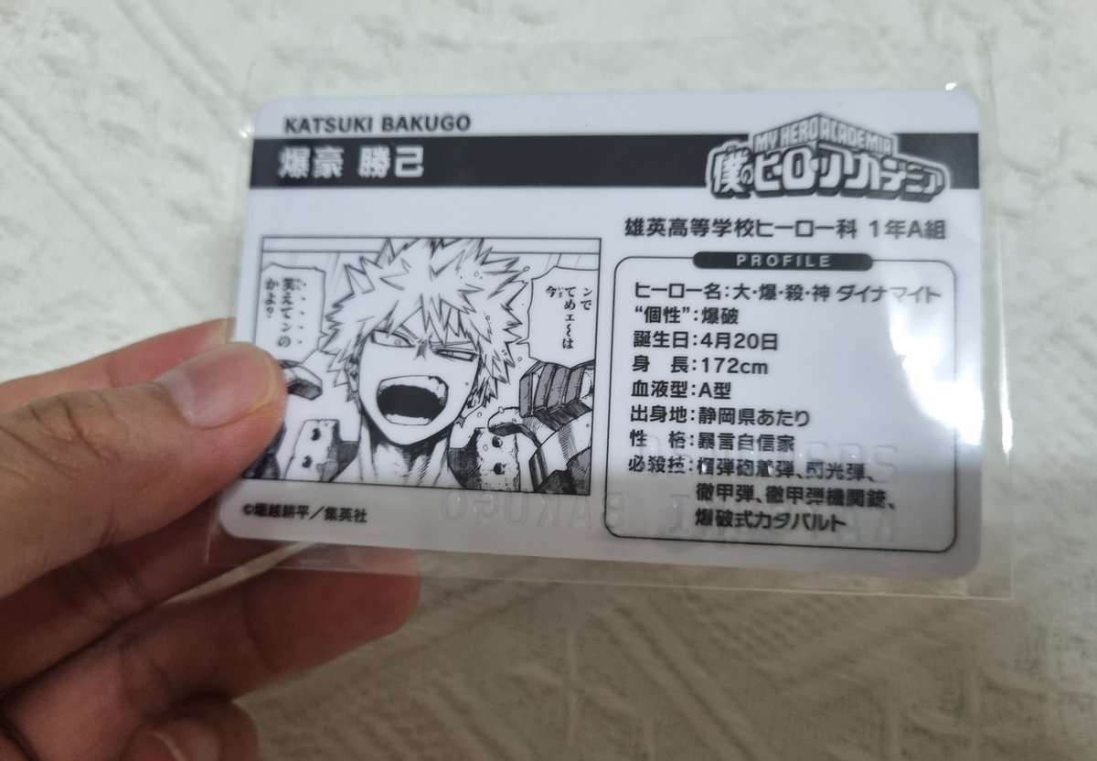 Tanaka Anime Toys tweet media