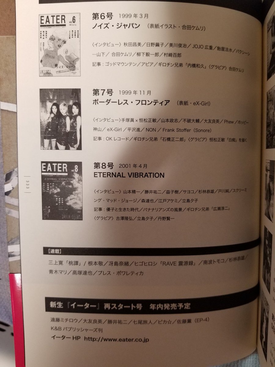 ちゅう tweet media