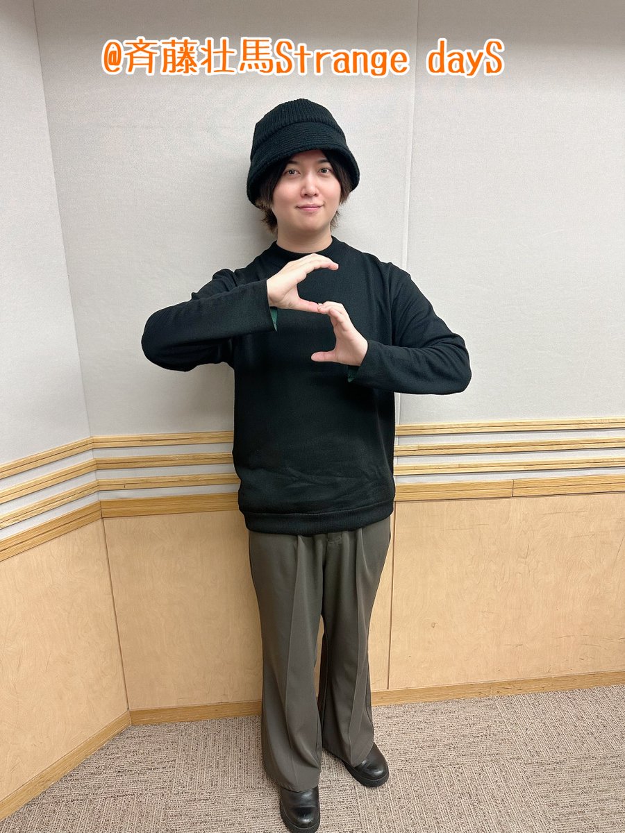 斉藤壮馬　Strange dayS tweet media
