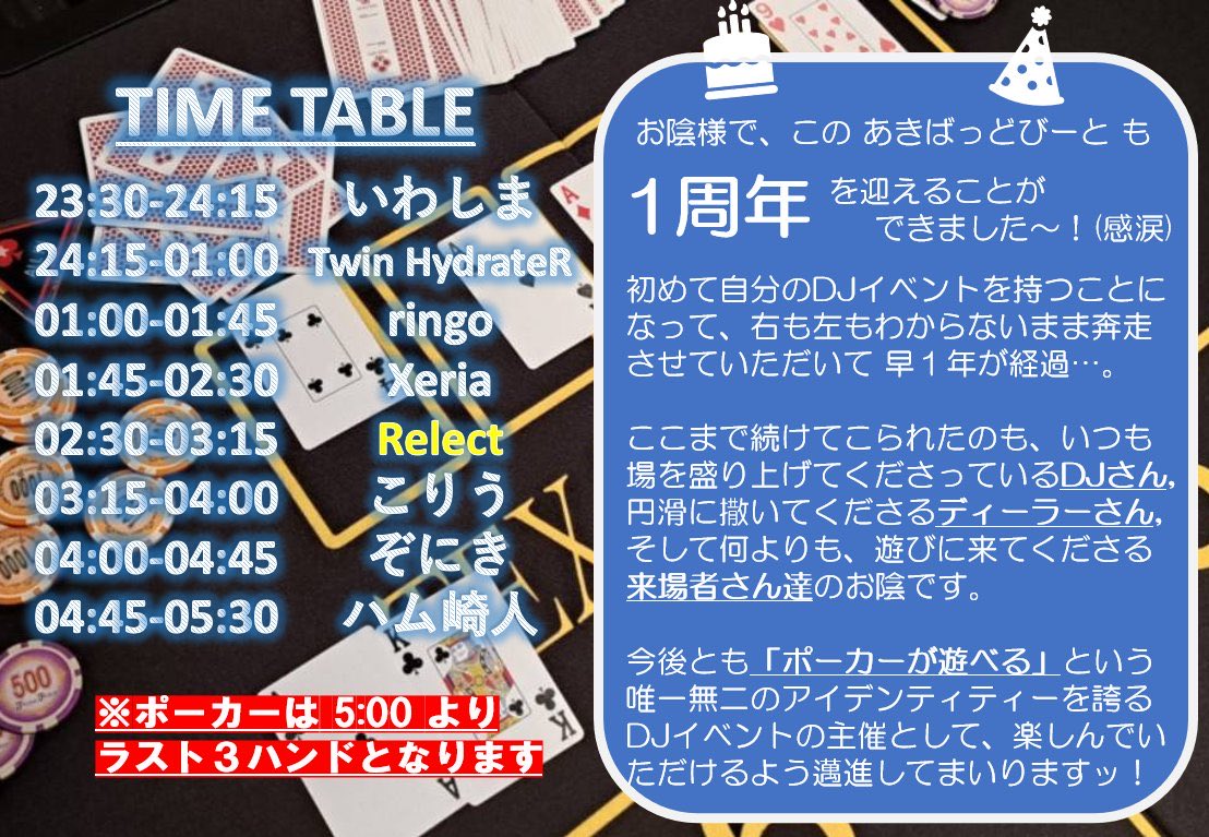 肉料理さん tweet media