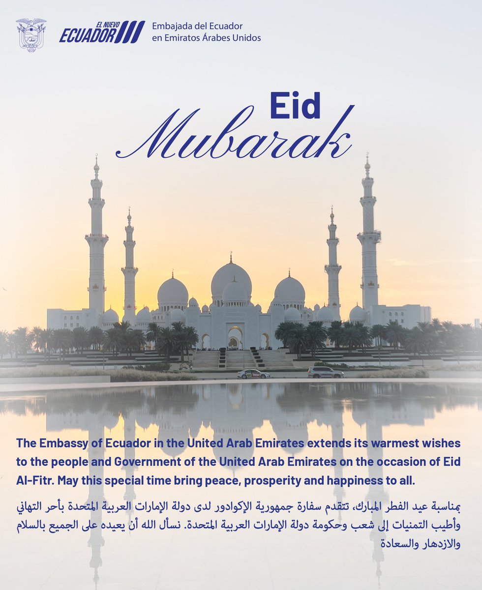 Embajada del Ecuador en Emiratos Árabes tweet media