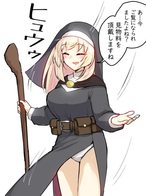 突風とお金好き聖女なオリキャラ、らくがき 