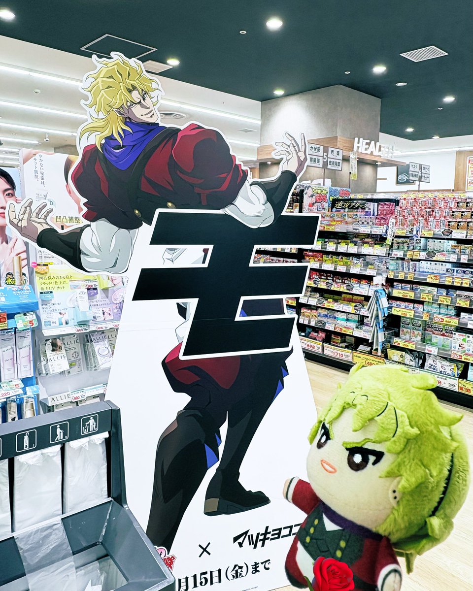 日本の薬局に毒殺した男が出現