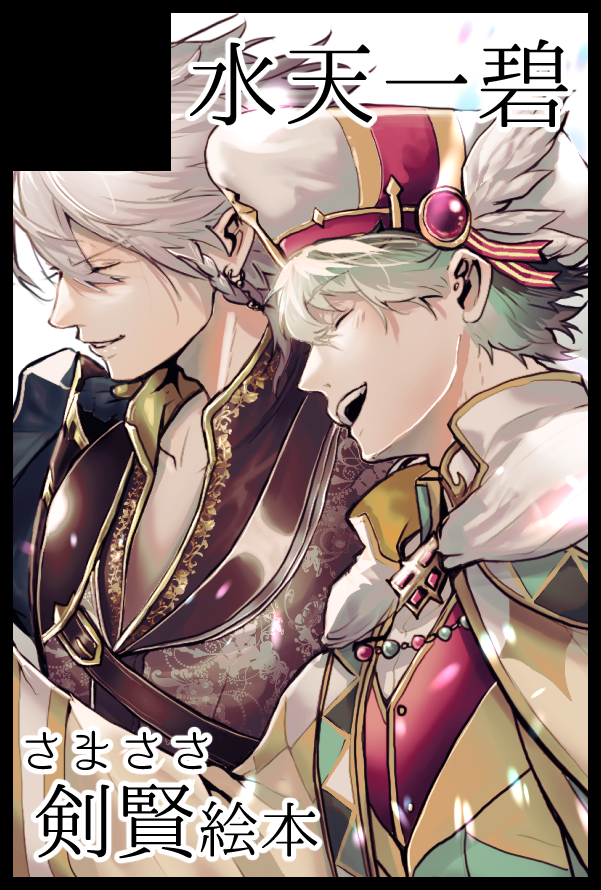 いち🧂東7 Ｕ17b tweet media