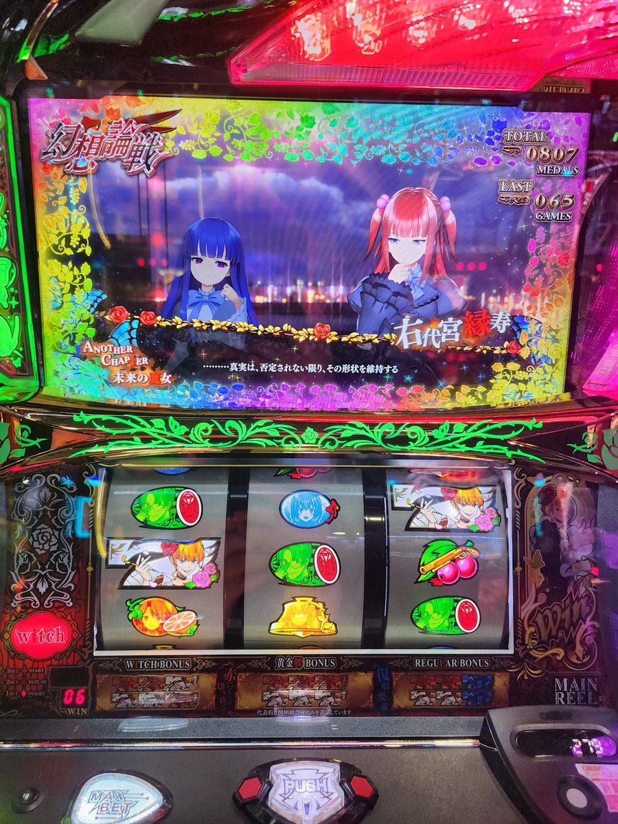 tomusanti's tweet photo. うみねこでまた大満足してしまった。
かみねこのなく頃に2だこれ。
なまえのないうた4回にLevel3を6回とやりたい放題。
色々撮ったけどLevel3の時に当該虹に子役告知緑が脳ミソ一番揺さぶられた https://t.co/4IRiAUes35