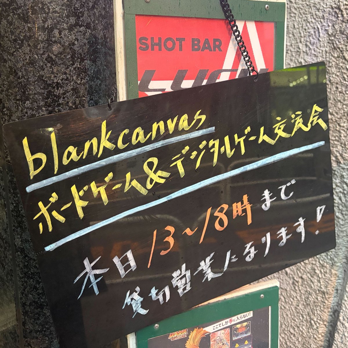 福井采音 / blank canvas, Akires Security, Aww tweet media