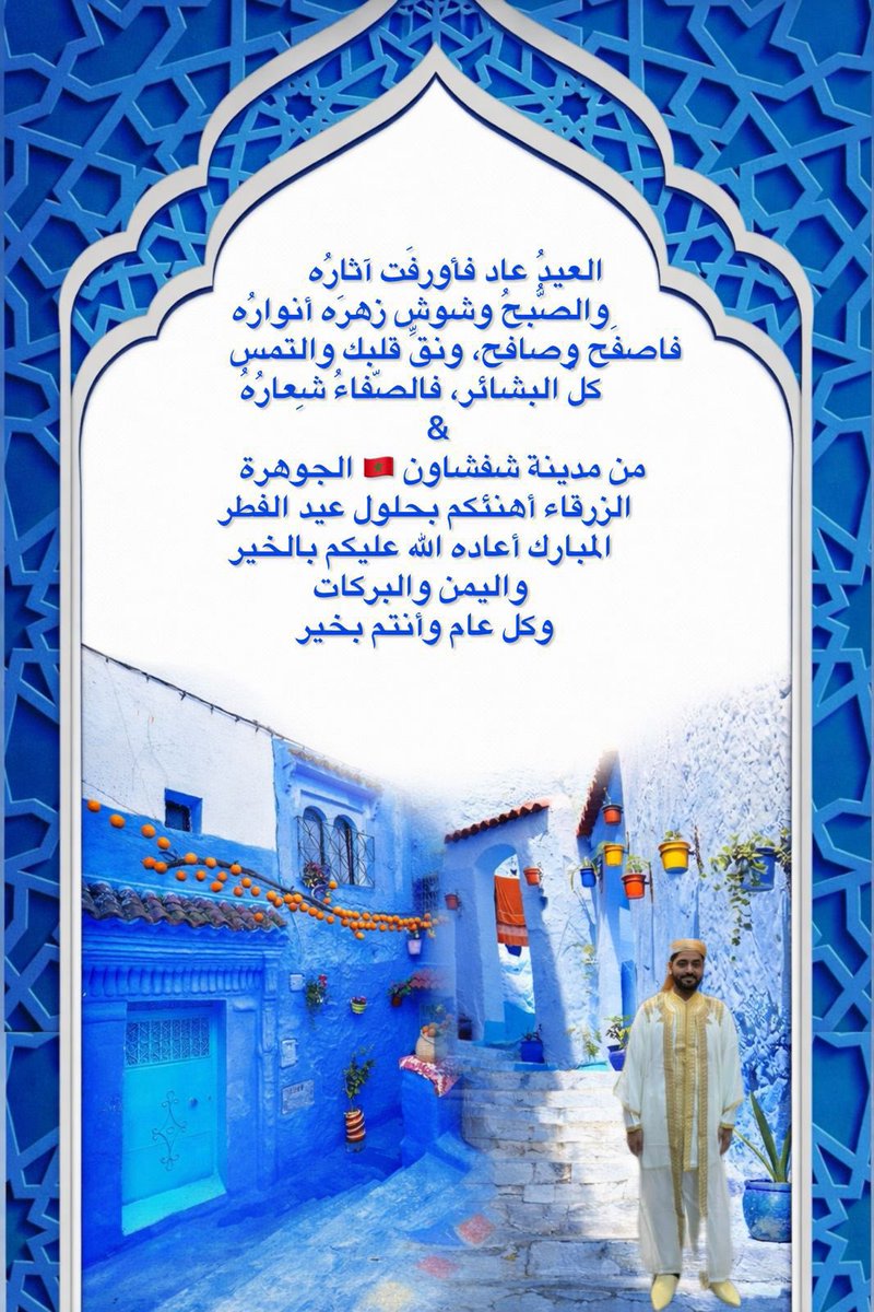 عاتق الشريف ✈️ tweet media