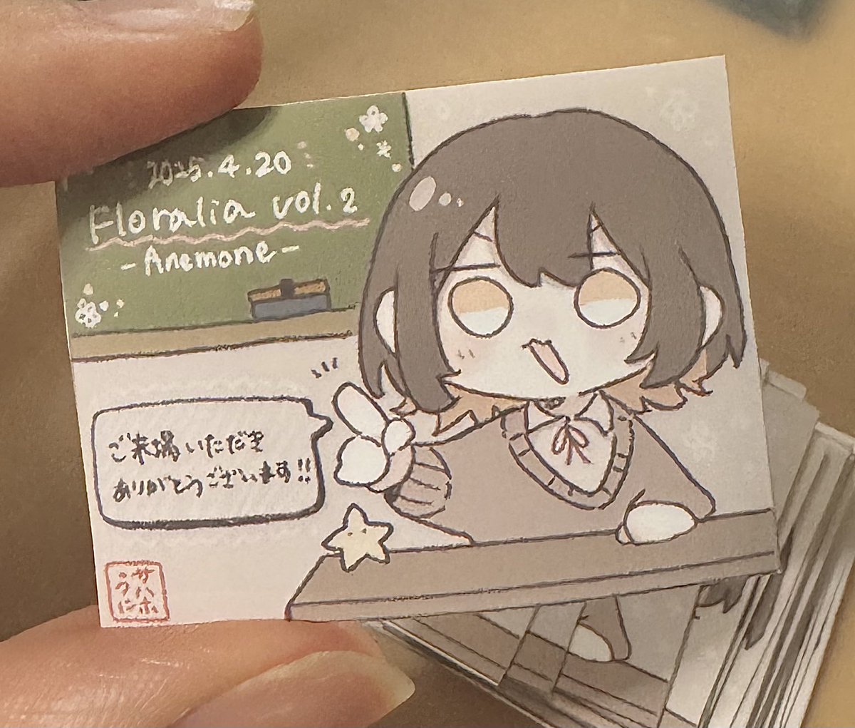 うに茶 tweet media