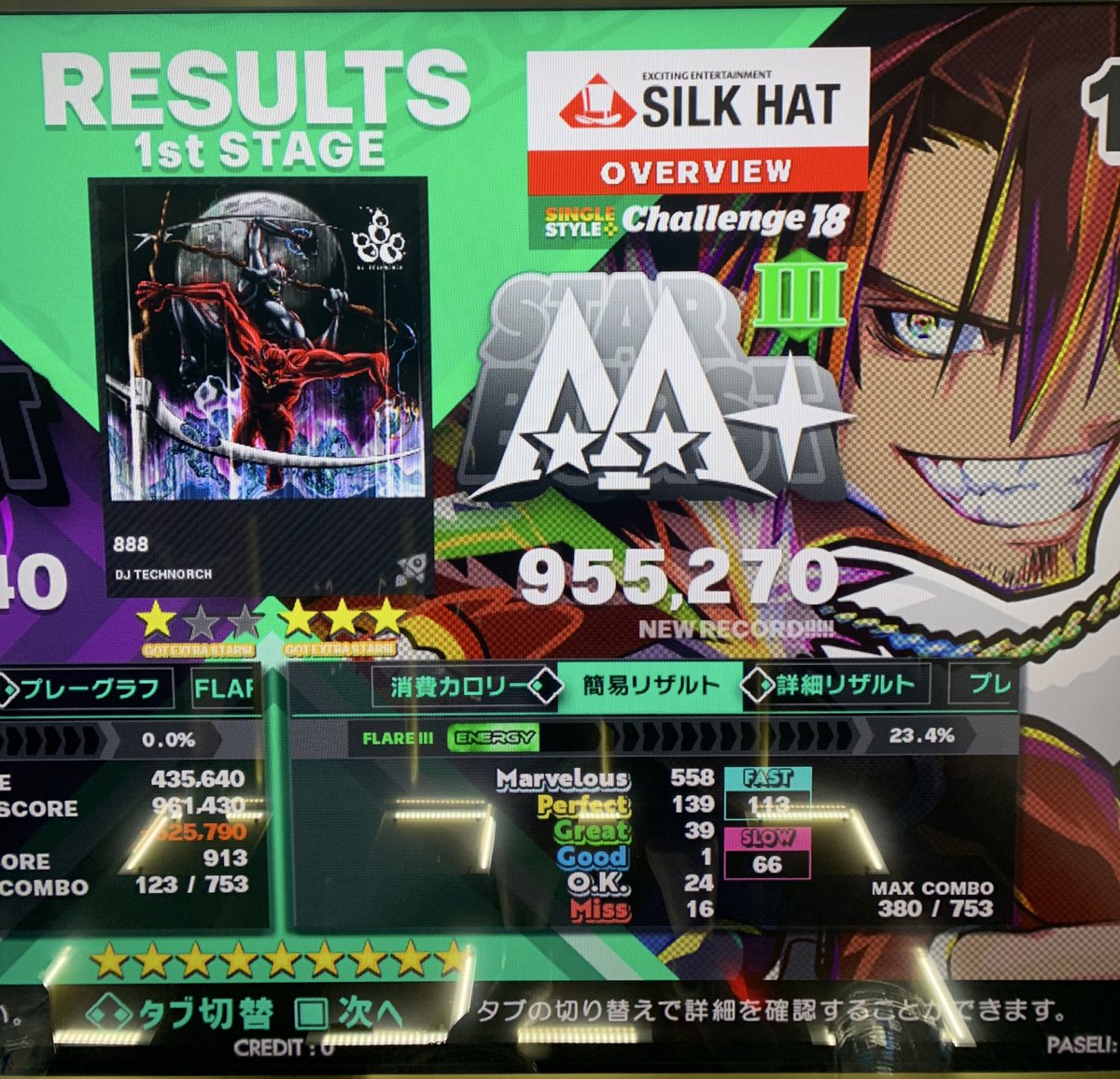 時をかける高木𝙑𝙀𝙇𝙑𝙀𝙏 tweet media