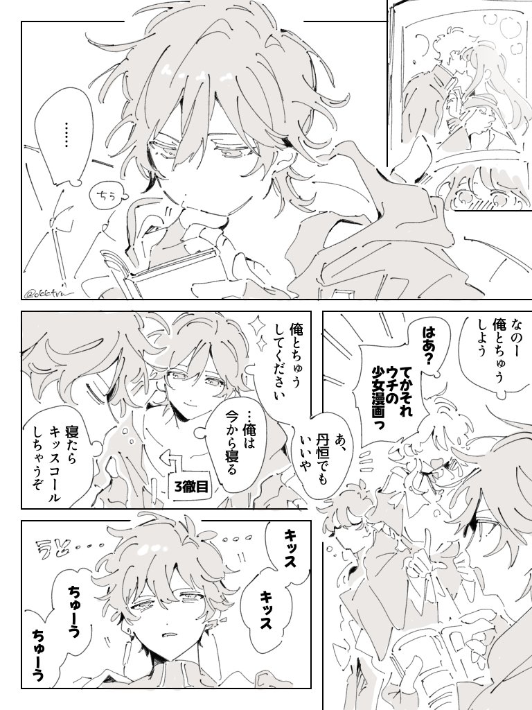 おかか透 tweet media