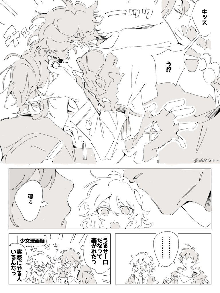 おかか透 tweet media