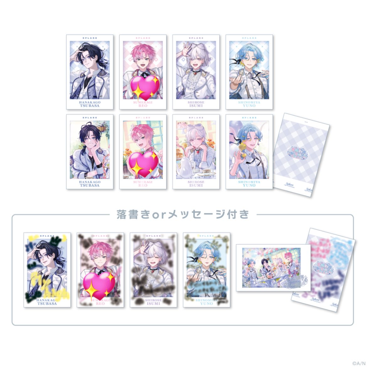 mimi_hjd's tweet photo. にじさんじ 交換 譲渡  すぷれあ  Half Anniversary チェキ 特典 

【譲】画像1枚目
【求】画像2.3枚目💖（同種）

まとめての方優先、郵送のみの交換になります。
検索からでもお気軽にお声がけください。 https://t.co/o6Z37UD0p5