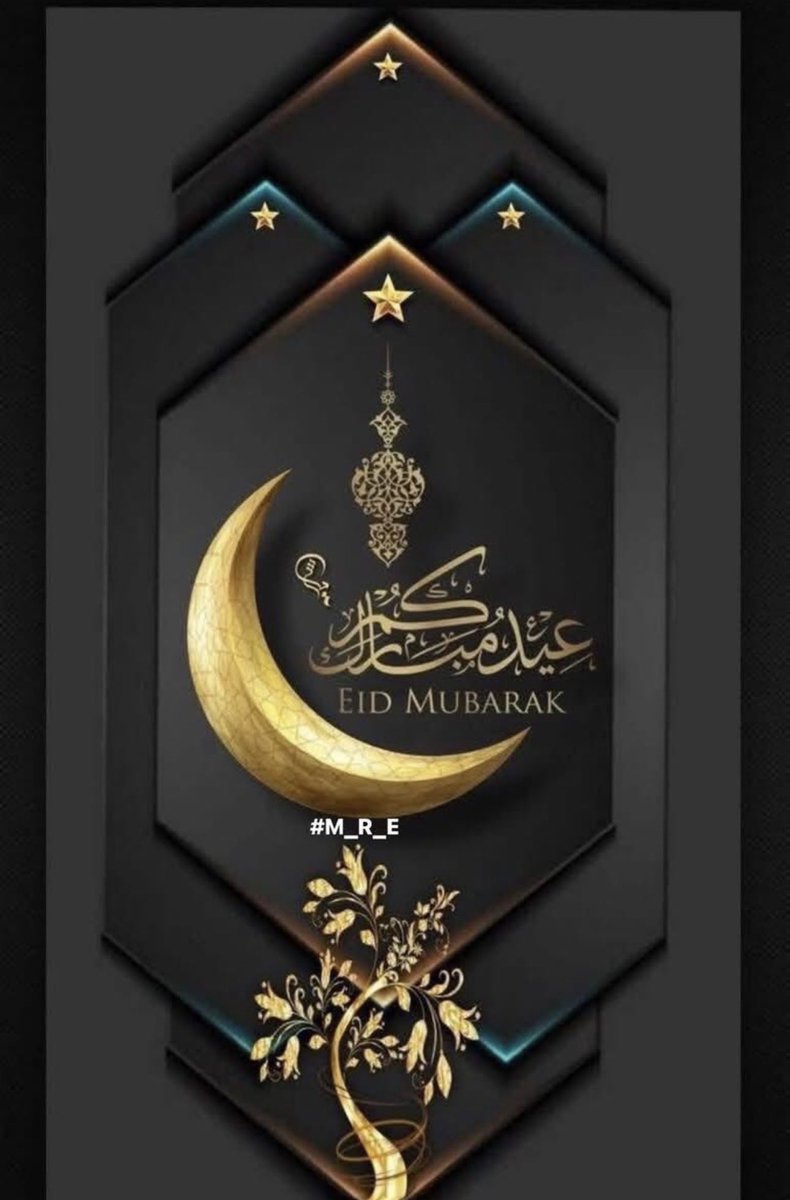 #كل_عام_وأنتم_بخير
عيدي فطر سعيد