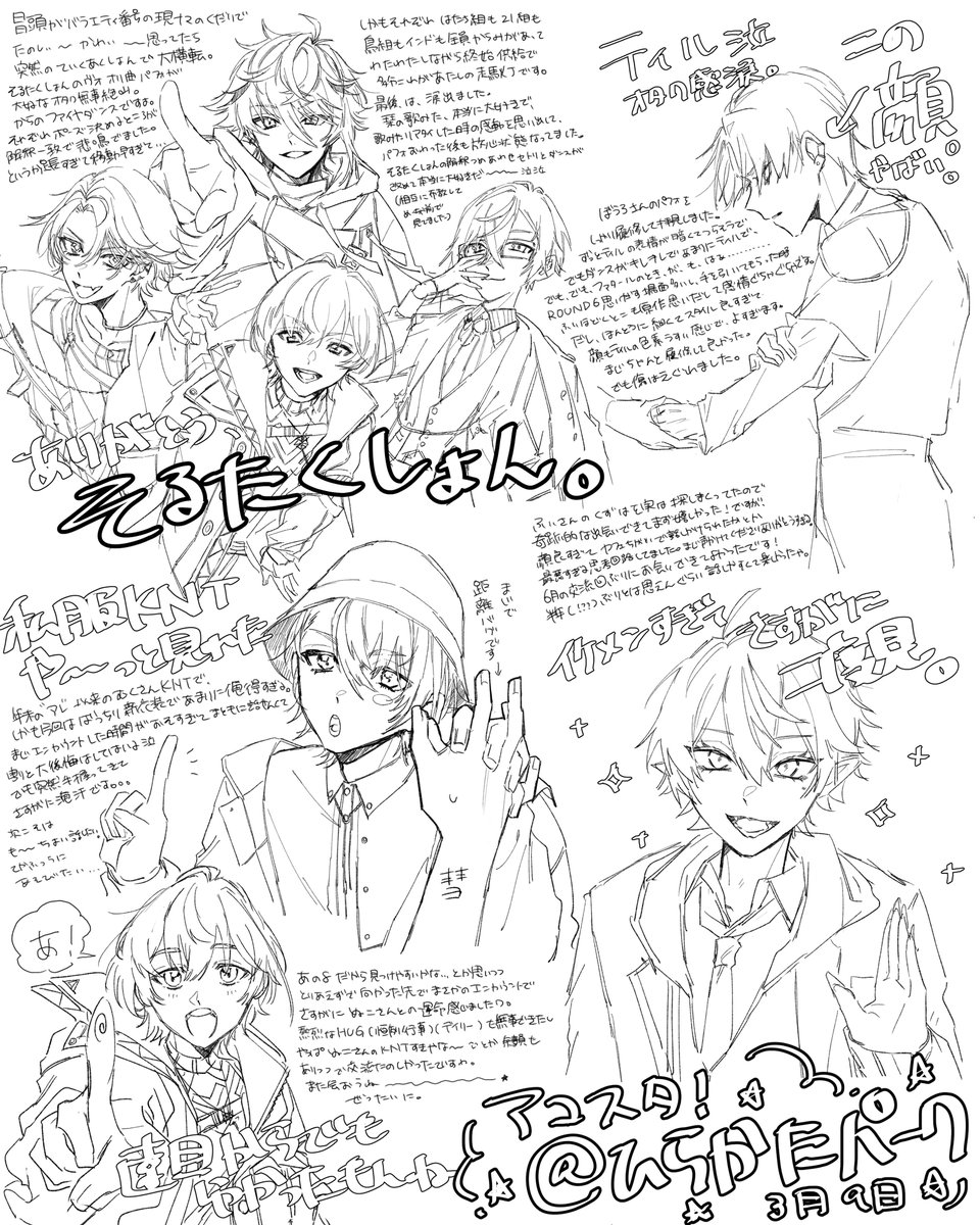 彗(ｽﾊﾞﾙ)※🌈そ【ウ-36】売り子 tweet media