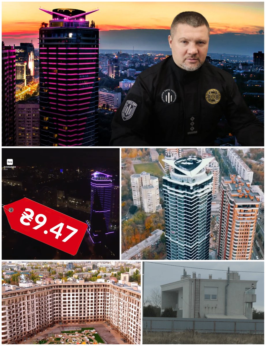 ЦПК | Центр Протидії Корупції tweet media