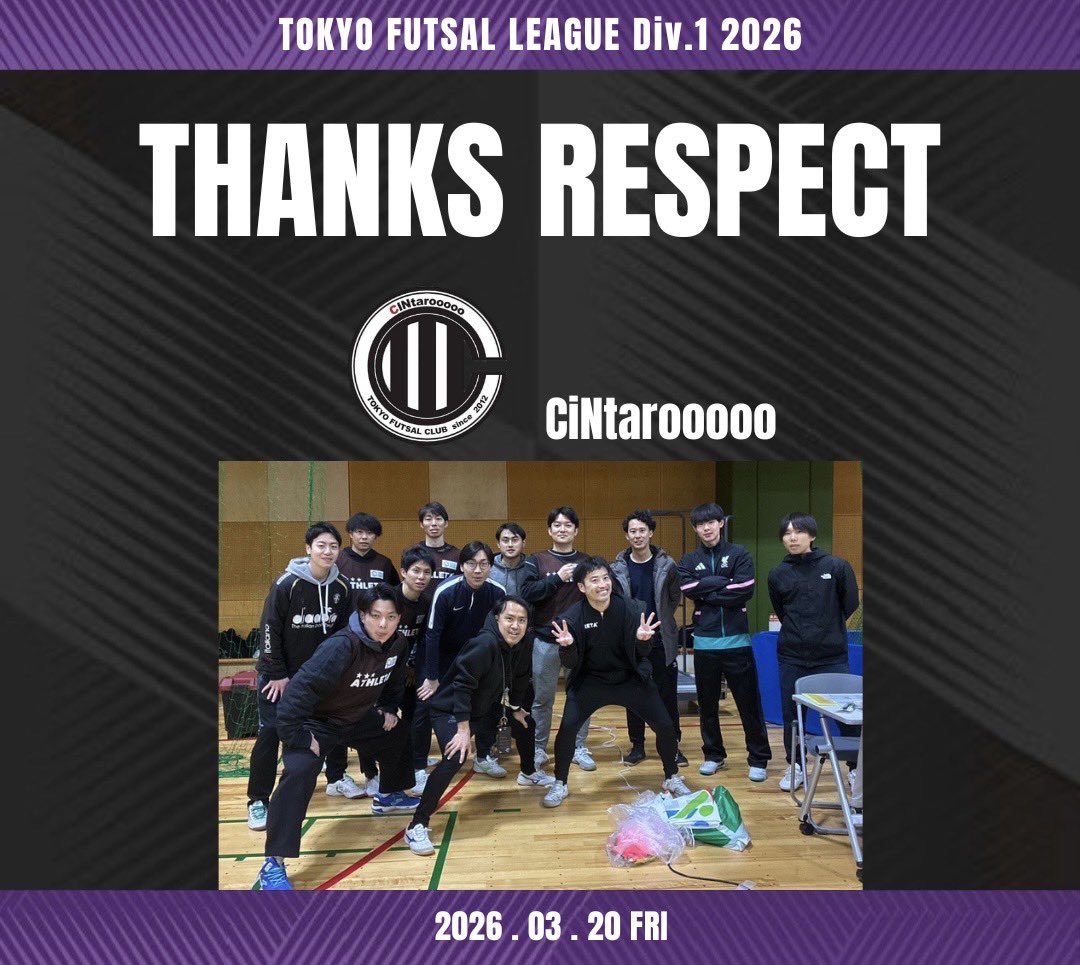 CINtarooooo【東京都リーグ1部所属】 tweet media