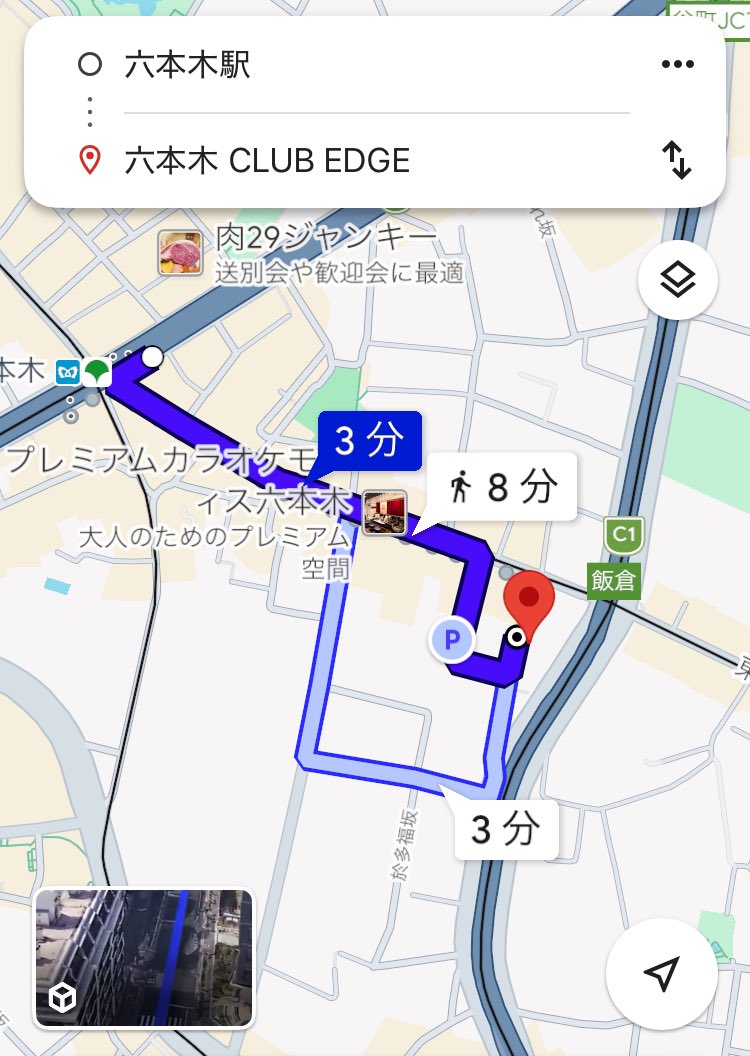 rsswaywise's tweet photo. 冬ライブまであと3日！
冬ライブ会場への地図はこちらです！
みなさまぜひご来場ください🔥

会場 : 六本木 CLUB EDGE 
開催日 : 3/23(月) &amp; 3/24(火)
開場 : 14:10
開演 : 14:30
ワンドリンク : 500円
入場料 : 無料！！

みんなで思い出つくろうぜ〜💥💥💥 https://t.co/4iqC3hsqn0
