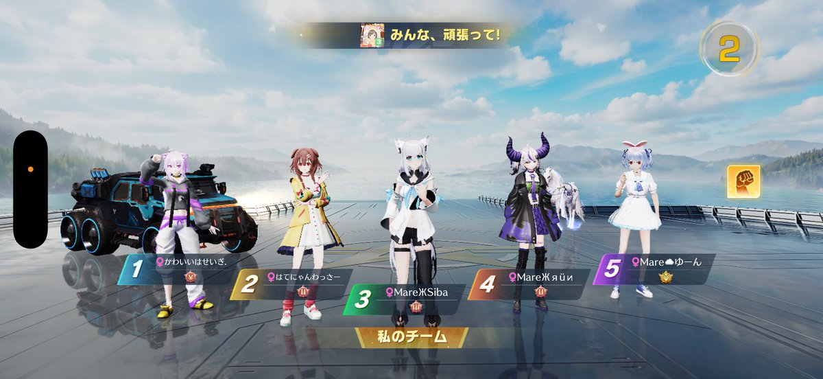 ホロライブ勢揃い