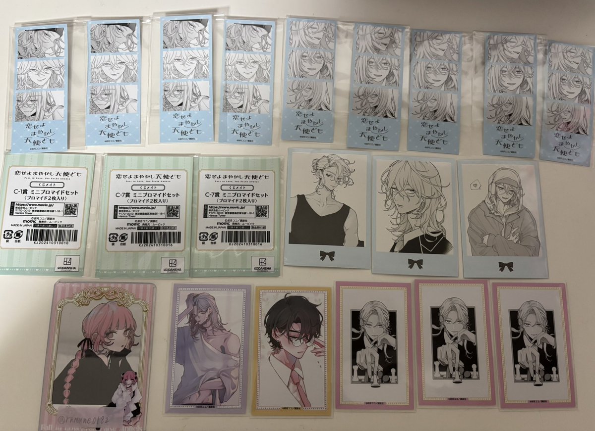 ラムネ tweet media