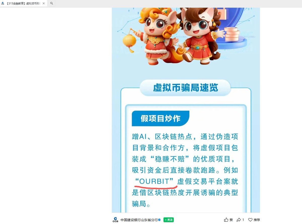 角度🔶 BNB tweet media