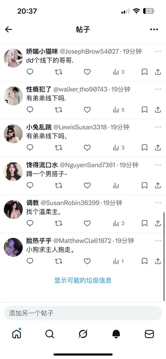 lilili💤 tweet media