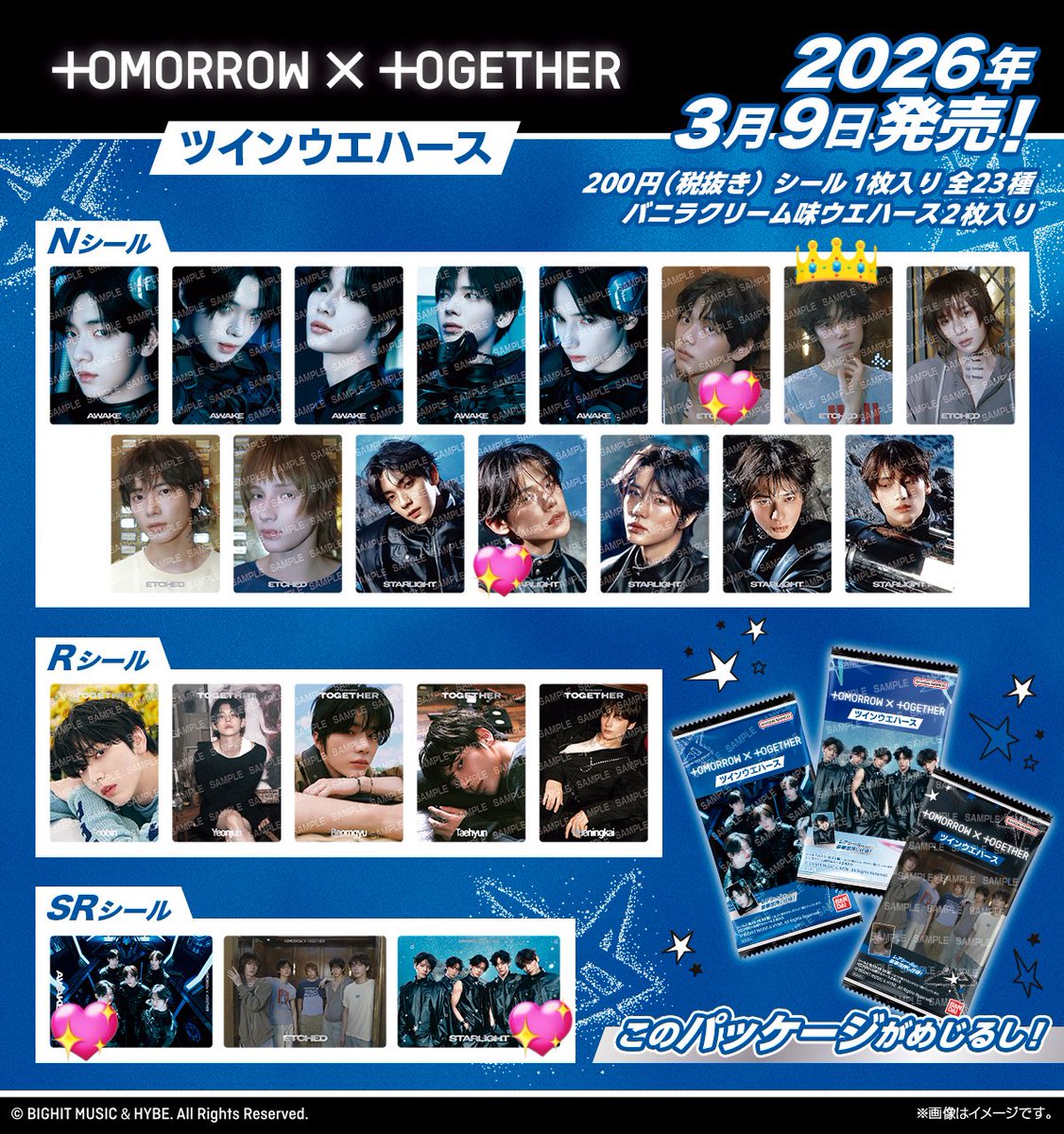 𝓶𖤐 tweet media