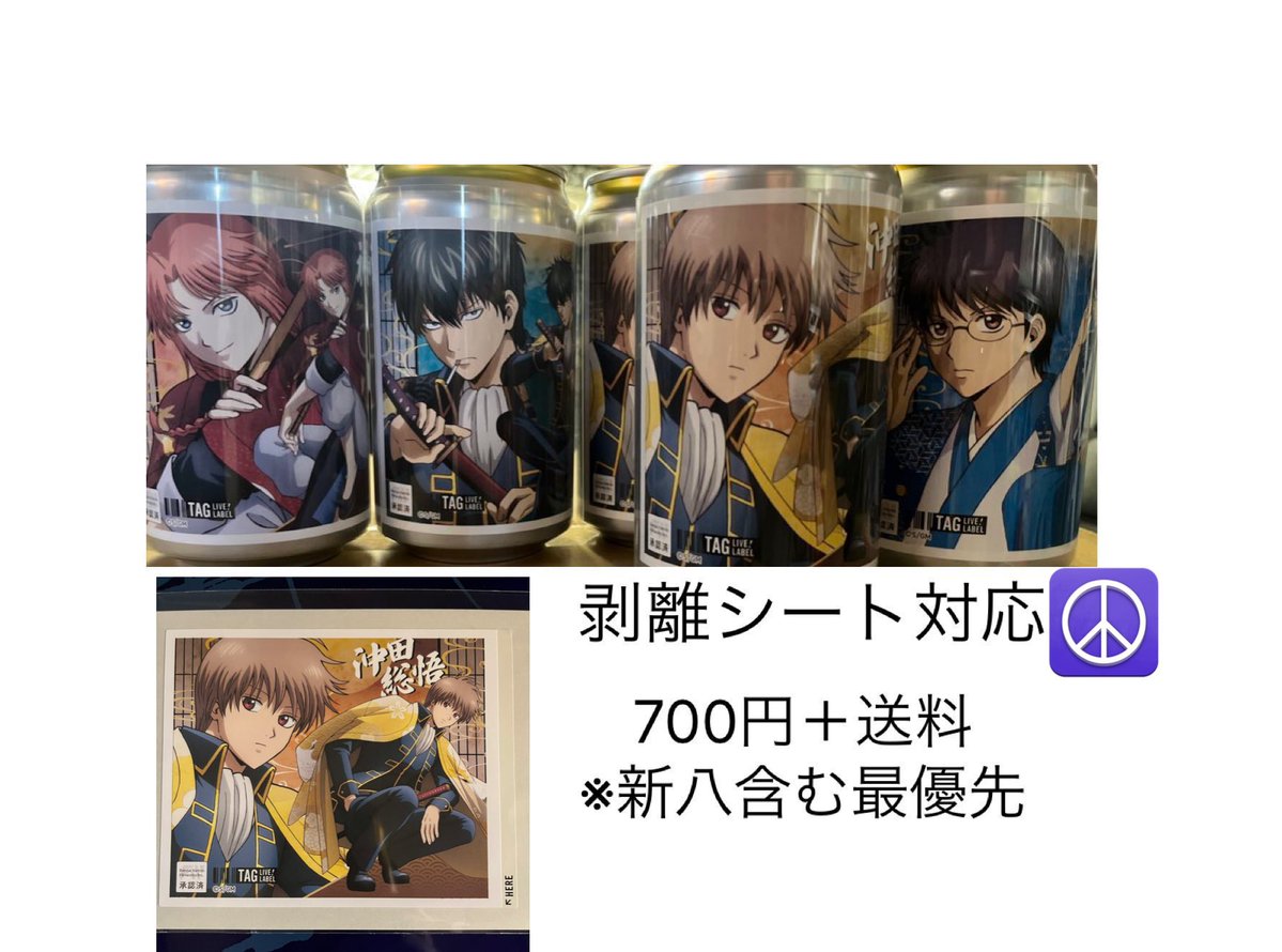 こんせんと※ tweet media