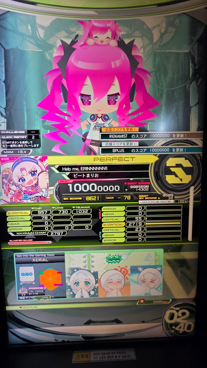 Xerial ( 째리얽 ) tweet media