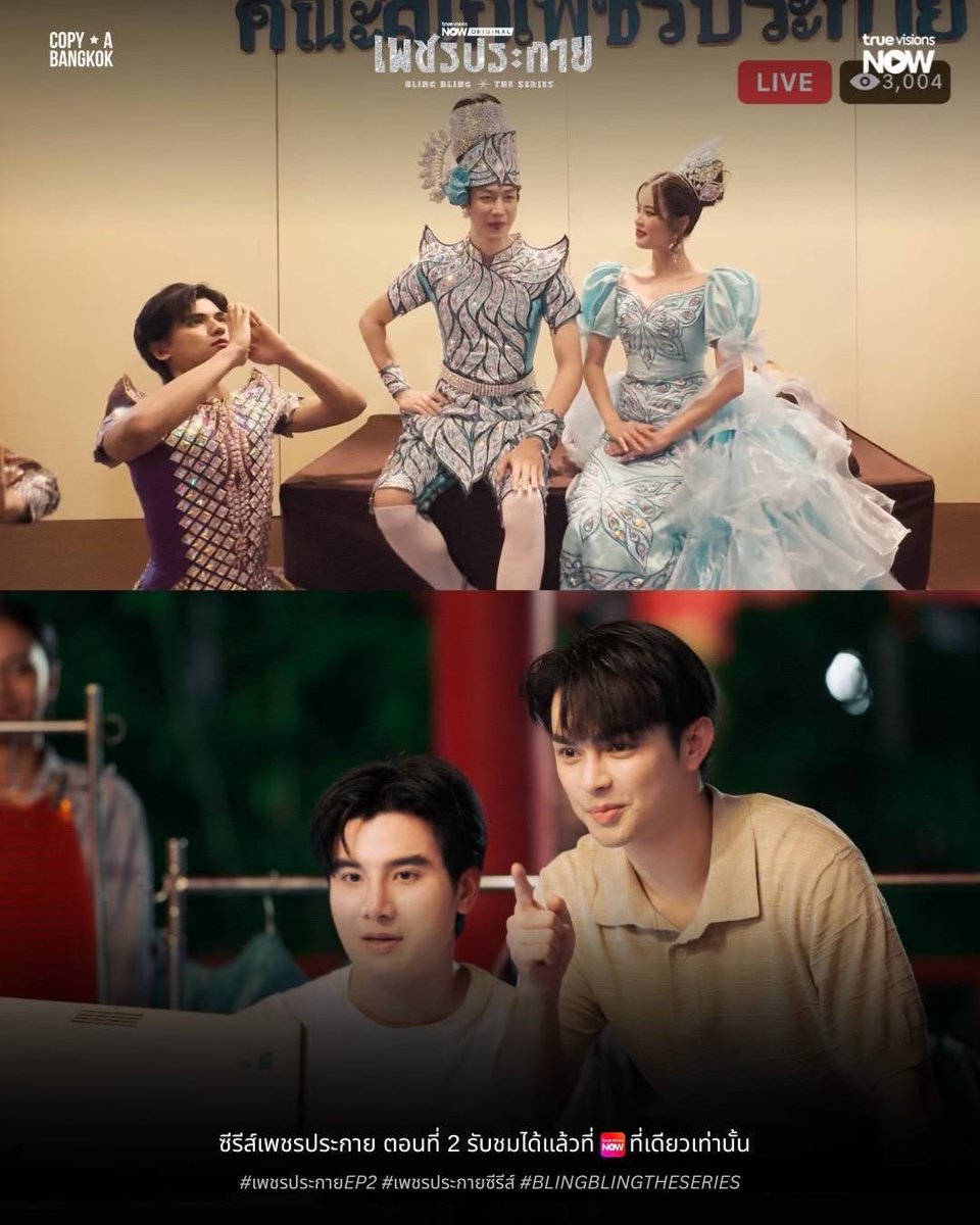 BlingBling.theseries tweet media