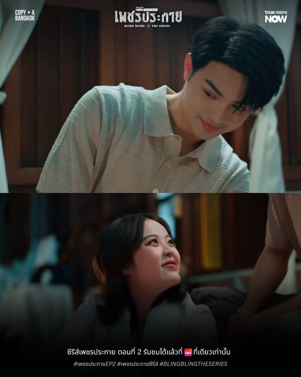 BlingBling.theseries tweet media