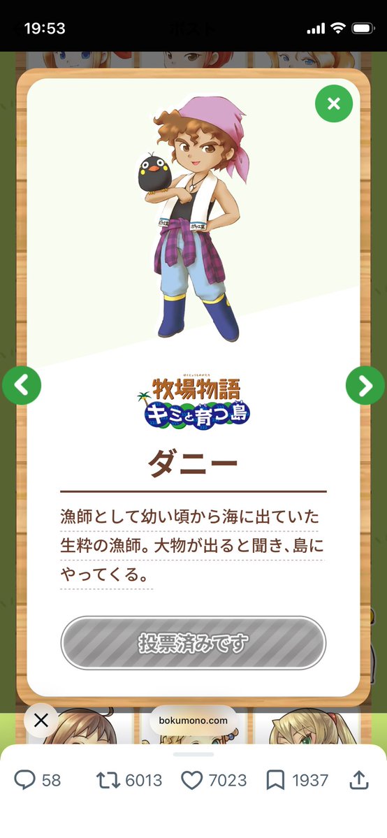 あんこもち tweet media