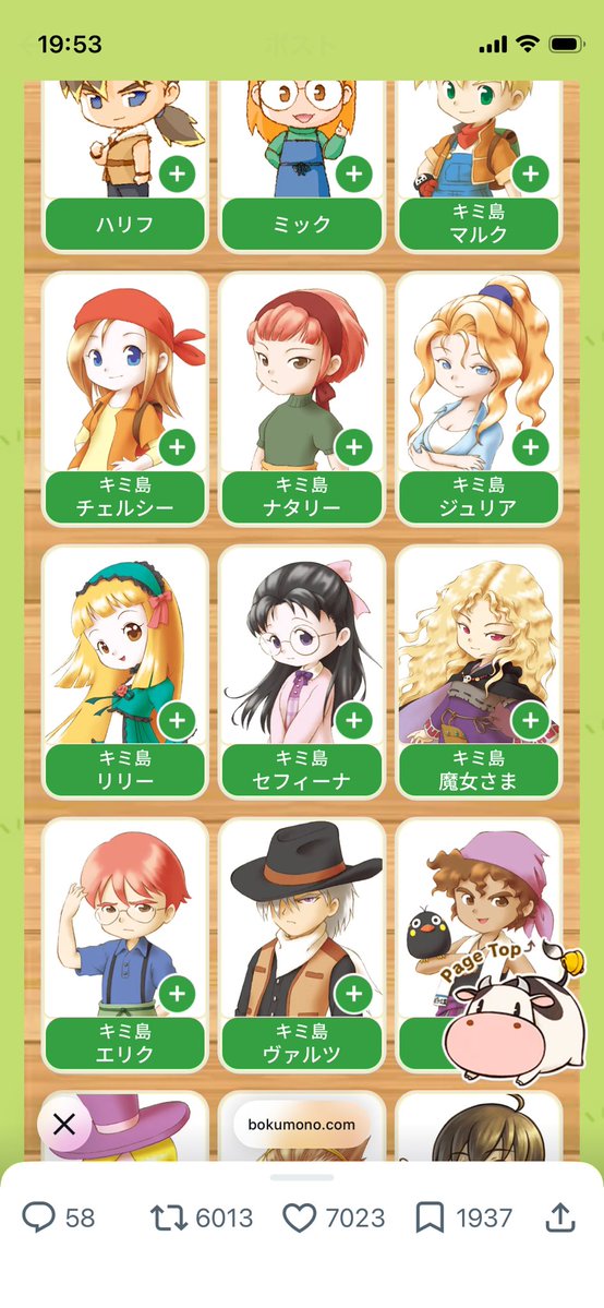 あんこもち tweet media