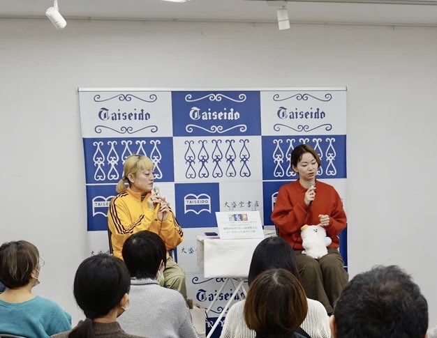 碇雪恵|新刊『そいつはほんとに敵なのか』2刷ができました📕 tweet media