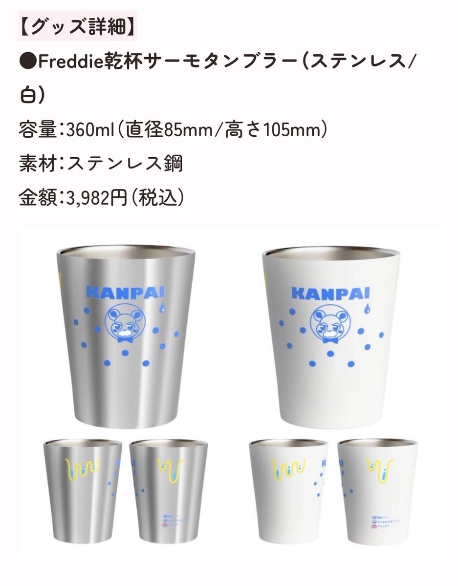 安野希世乃 official tweet media