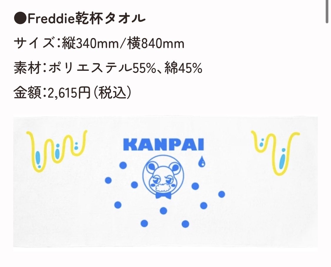 安野希世乃 official tweet media