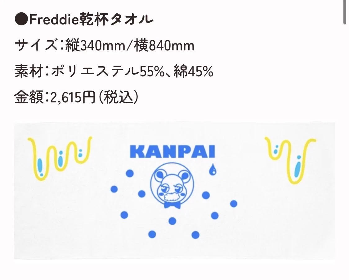安野希世乃 official on X: 
