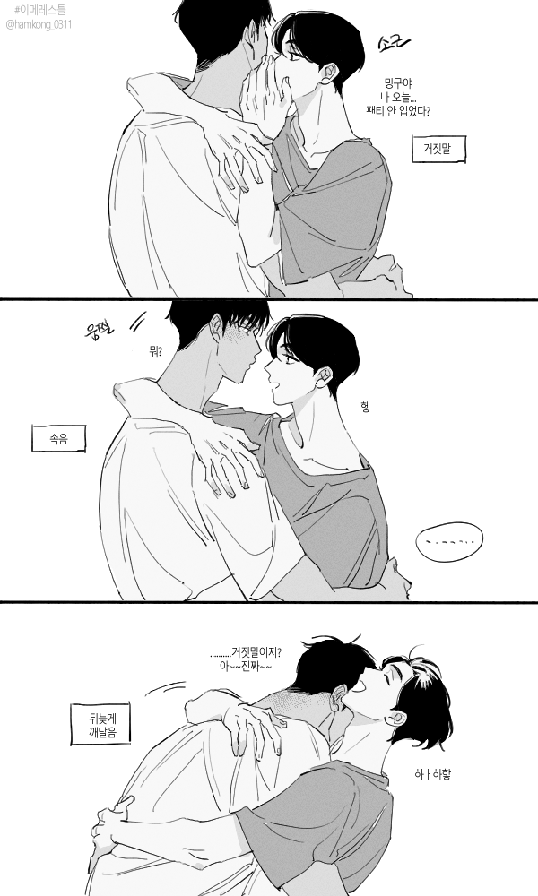 🐼 (@_00mjj) on Twitter photo 