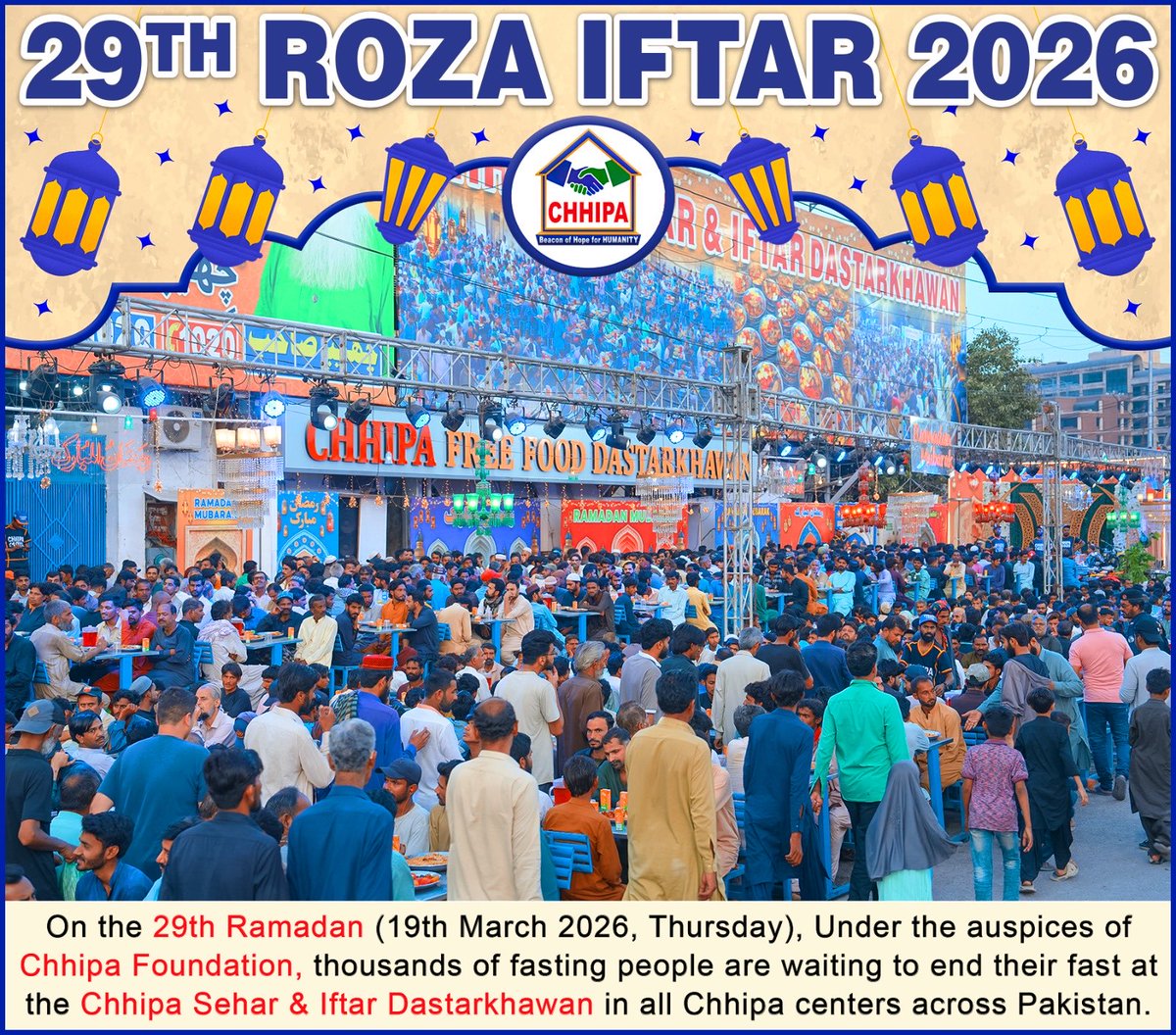 #ChhipaDastarkhawanSeharIftar #Sehri #iftari #Ramadan #Iftar #Ramzan #Ramadankareem #Ramadan2026 #ChhipaWelfare #Chhipa #RamzanChhipa
