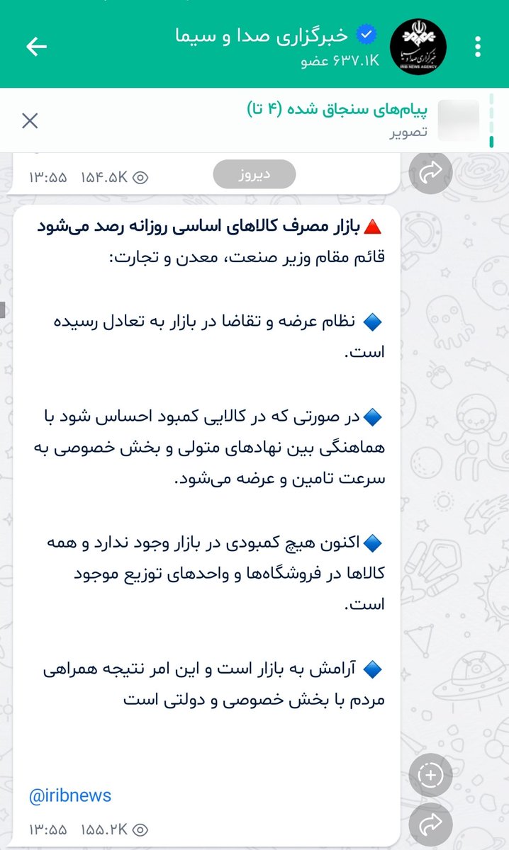 Arash آرش tweet media