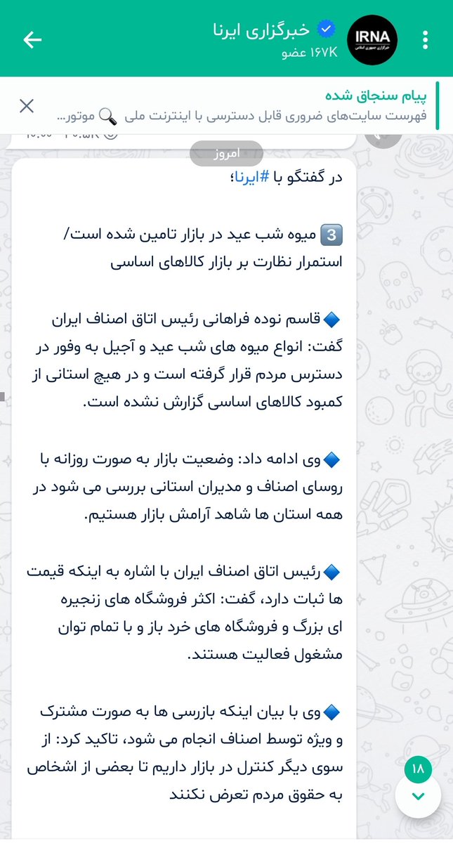 Arash آرش tweet media