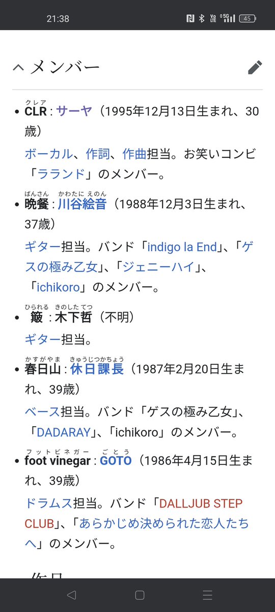 ちぇば tweet media