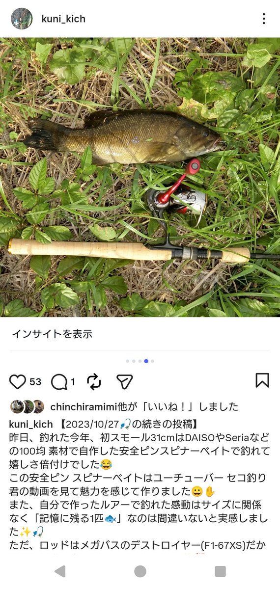 Kuni047's tweet photo. @fishing_kk_ オール100均でルアーを作るような企画好きですよ🎣僕はオール100均とはいきませんでしたが100均素材を多用して作った安全ピンスピナーベイトで2度スモールマウスバスを釣り上げました😀✋ https://t.co/UbYvgi1V72