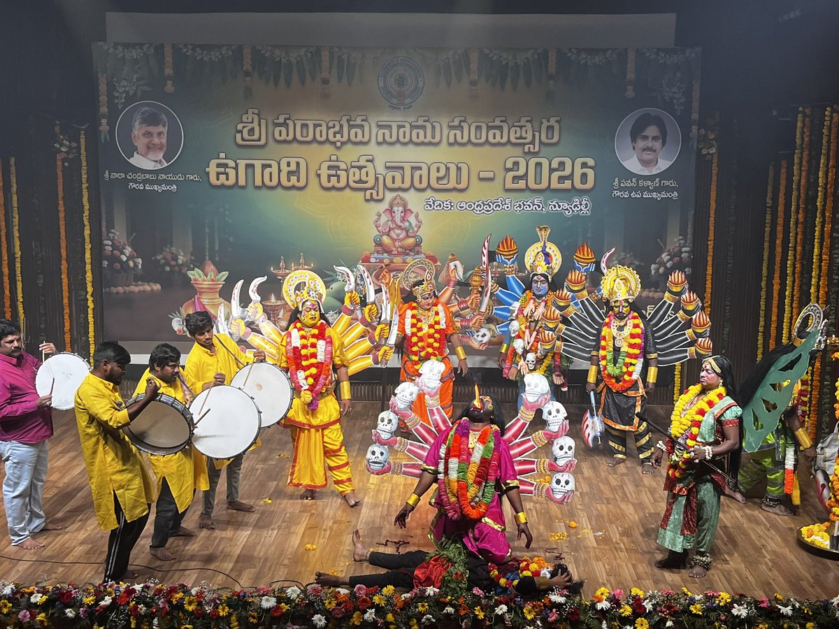 Andhra Pradesh Bhavan, New Delhi tweet media