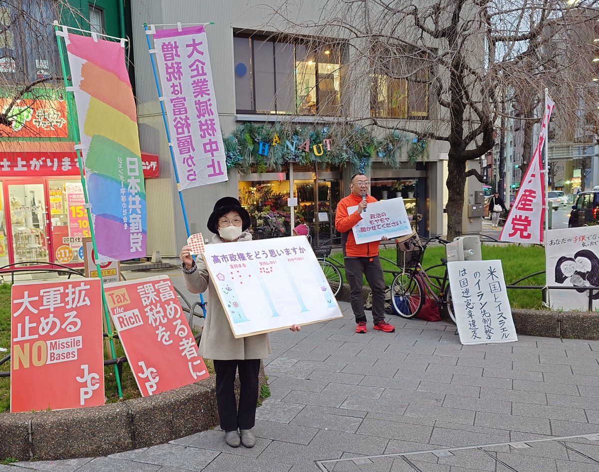 秋間洋 tweet media