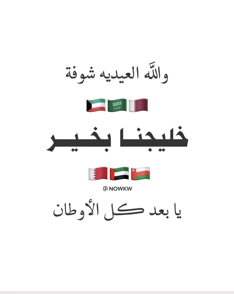 alrwd3's tweet photo. #الهجمات_الصاروخيه https://t.co/INhXjJWUm0