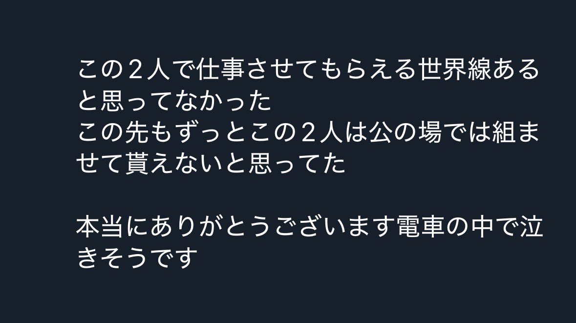 童 び 🫧𝙻𝙰𝚈𝙾(ꪜ)𝙴𝚁🫧 (@bizcorz) on Twitter photo 