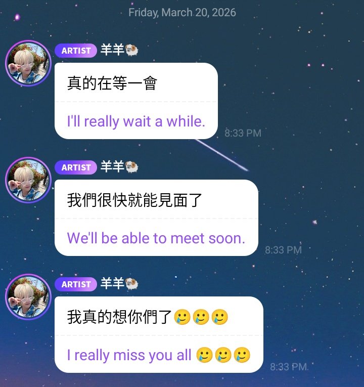 archiveyangyang tweet media