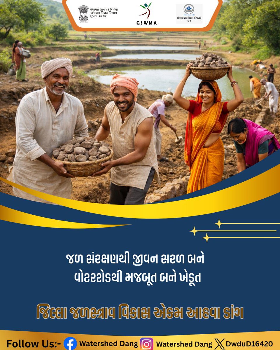 DwduD16420's tweet photo. @CMOGuj
@crdgujarat1
@kunvarjibavalia
@Vijaypatel173
@CollectorDan
@DangDrda
@InfoDangGog
@DangsDyddo
@ddodangs https://t.co/Qu617BjkWX