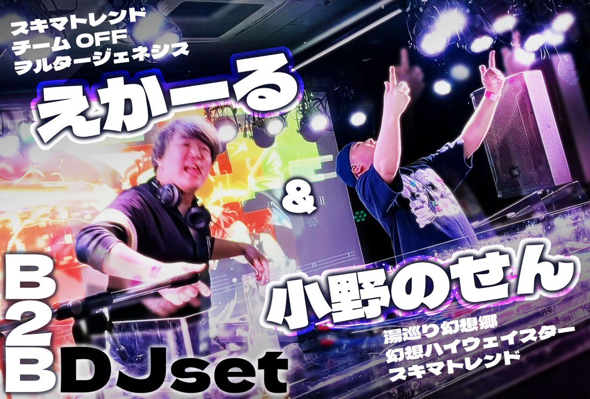 えかーる:Ecαrl tweet media