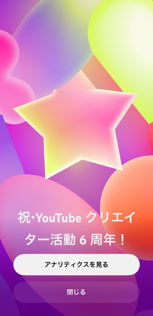 にょぼすけ🦕@ゲーム実況 tweet media